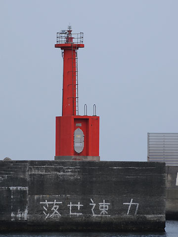 伊島港西防波堤灯台