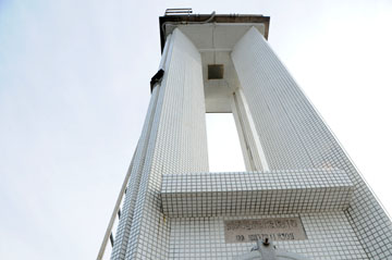 師崎港南防波堤灯台