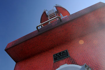 西幡豆港南防波堤灯台