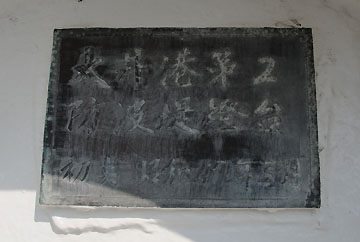 大井港第3号防波堤灯台