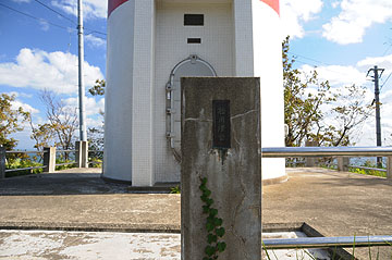 鵜ノ埼灯台