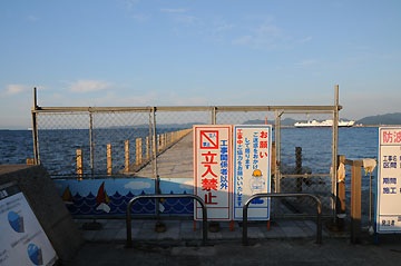 青森港沖館西防波堤灯台