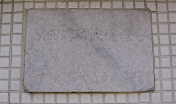 保田港防波堤灯台