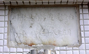 勝浦東部港川津南防波堤灯台