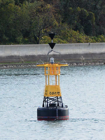 馬ノ瀬南方灯浮標