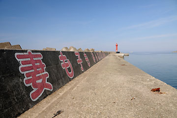 宗谷漁港清浜北防波堤灯台