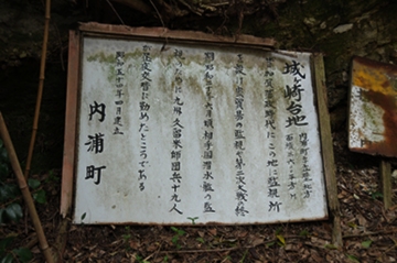 能登城ケ埼灯台