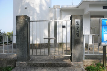 能登観音埼灯台