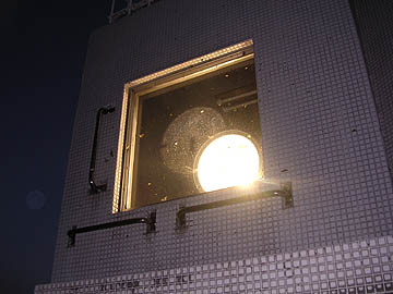 阿久根港倉津埼平瀬照射灯