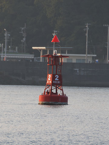 高知港第2号灯浮標