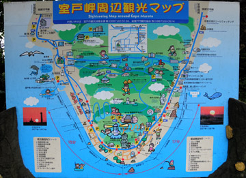 室戸岬灯台 周辺観光マップ