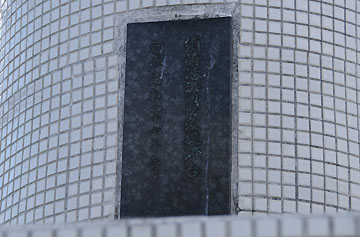 土佐須崎港浜町防波堤灯台