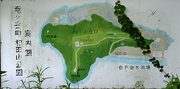 肥後和田埼灯台