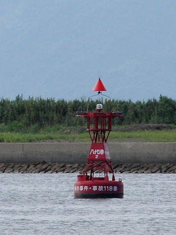 八代港第2号灯浮標
