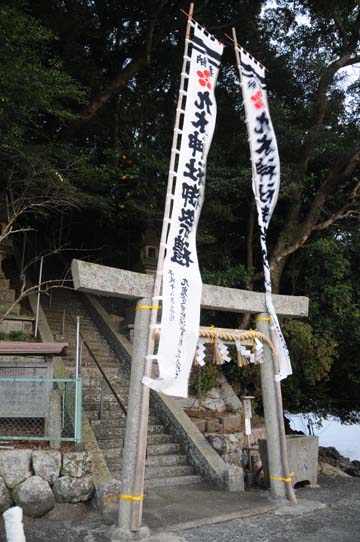 九木港沓埼灯台