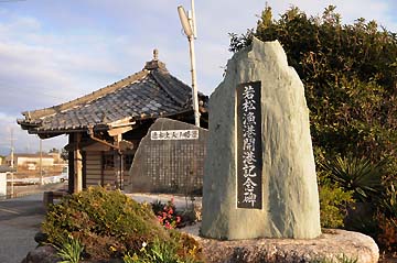 若松港南防波堤灯台