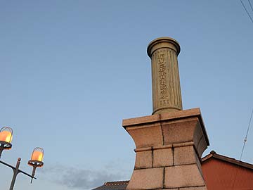 四日市港船だまり西防波堤灯台