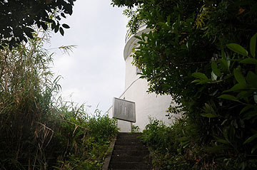 戸崎鼻灯台
