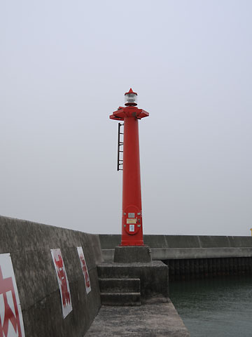 沙美漁港防波堤灯台