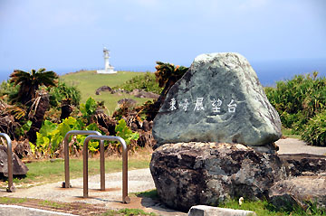 東埼灯台