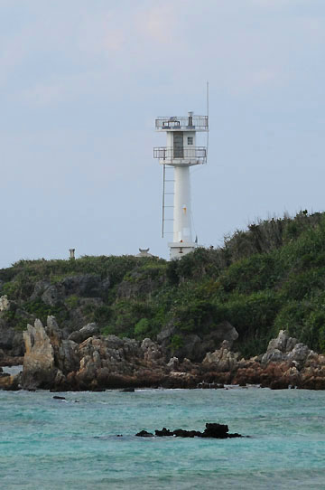 備瀬埼灯台