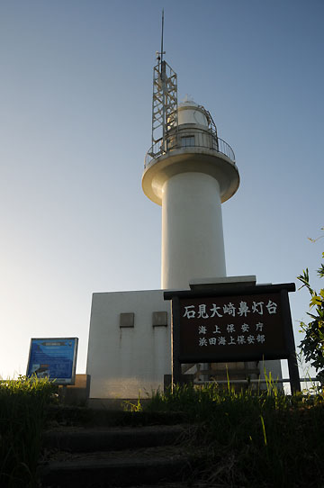 石見大崎鼻灯台