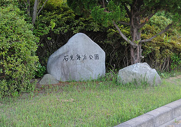 石見大崎鼻灯台