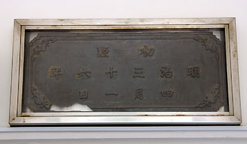 出雲日御碕灯台