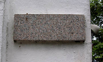 七類港釣鉾山灯台