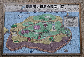 須崎恵比須島指向灯