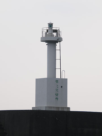 日和佐港一文字堤東灯台