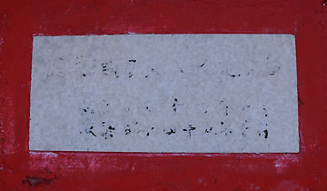 徳島沖の洲導流堤灯台