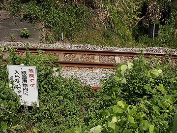 海南南防波堤灯台