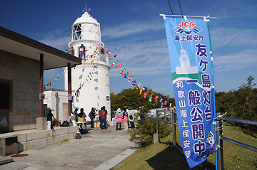 友ケ島灯台