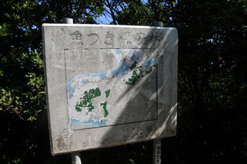 江崎港竜神埼灯台